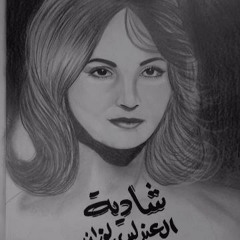 ShadiaStar.com Dai Dai