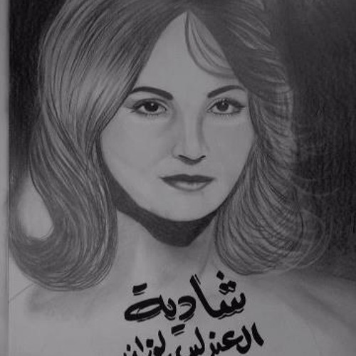 ShadiaStar.com Dai Dai