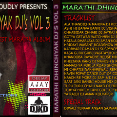 08.KASA GUBU GUBU VAJATAY KOLHAPURI MIX DJ KD KOLHAPUR