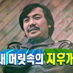 나 그대에게 (이장희 Pitch UP Ver.)