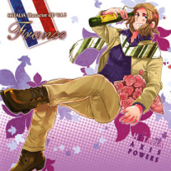01 トレビアンな俺に抱かれ - フランス (小野坂昌也)