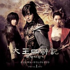 [OST] The Legend - Thousand Year Love Song (DBSK)