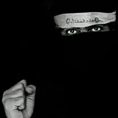anasheed