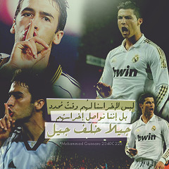 اغنية ريال مدريد 2010 على الريال اموت اني