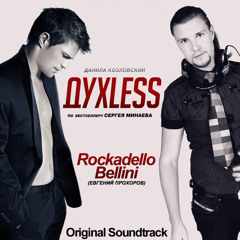 Rockadello Bellini - Duhless [Unplugged Vers.] (OST ДухLess)