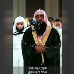 اعجبني
