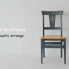 「Just Be Friends」 アコギでアレンジして歌いました。
