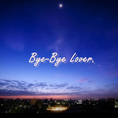 Bye-Bye Lover アコギでアレンジして歌いました。