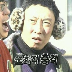 Stuck - Stacie Orrico