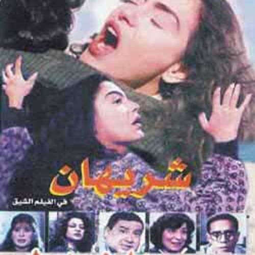 Yasser Abdel Rahman | Gabr El Khawater | Main Theme