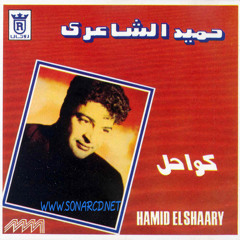 عودة