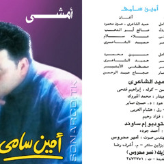 ولا كـل الحلويـن