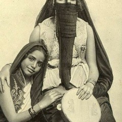 يا نواعم ياخوخ