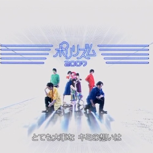 Stream Perfume X Smap ポリリズム 夜空ノムコウ By Scrin Lo Listen Online For Free On Soundcloud