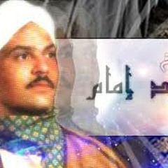 يارب ارحم عبيدك