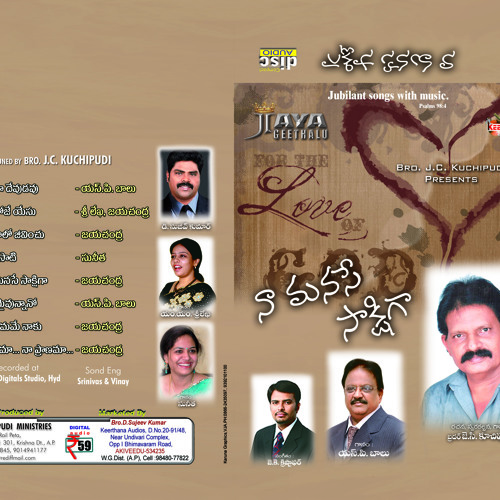 music tracks for telugu christian songs music tracks for telugu christian songs