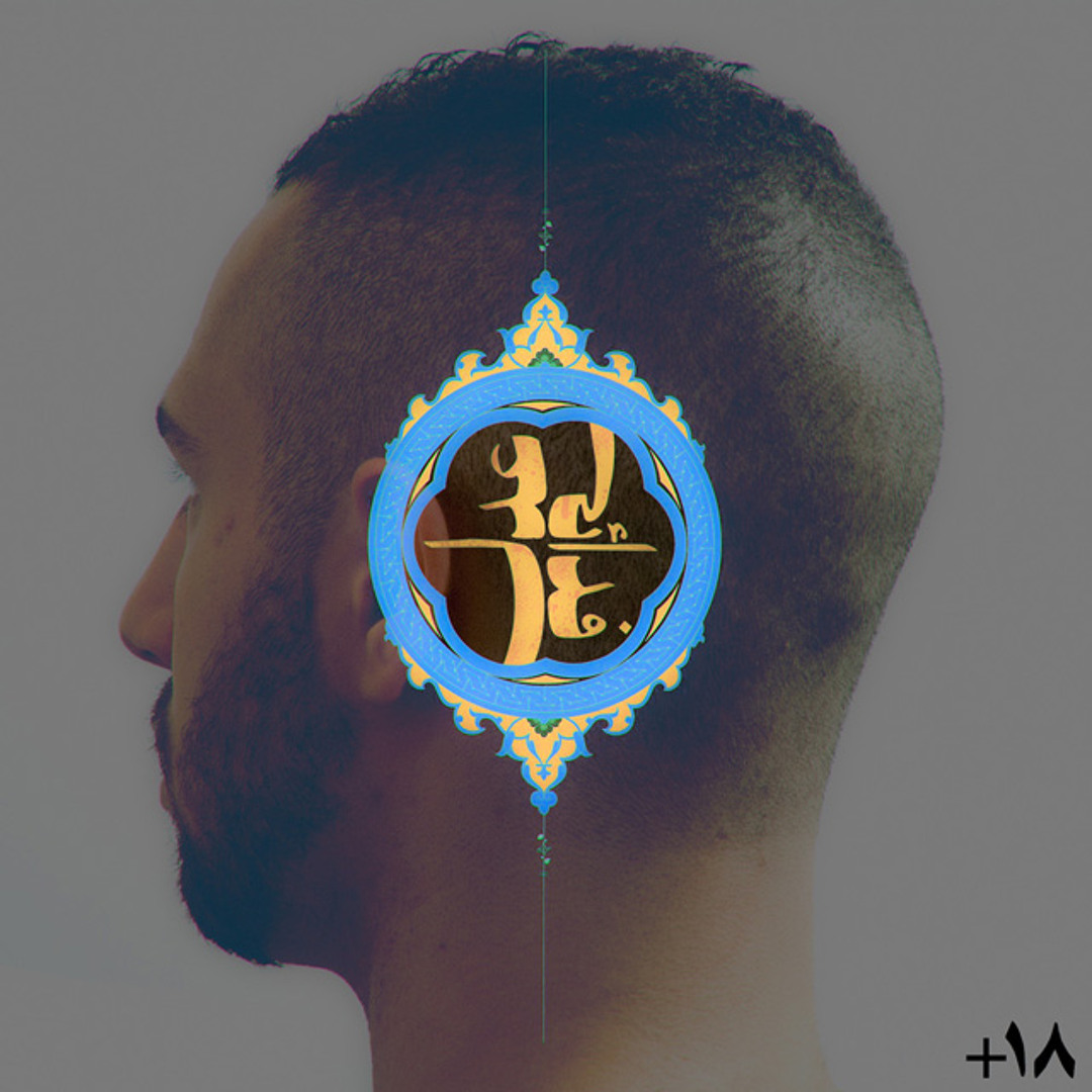 Stream Mahdyar | Listen to Fadaei - Adl EP [Prod. by Mahdyar] [2012 ...