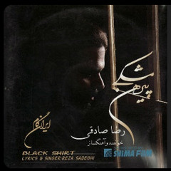 07 Reza Sadeghi - Bakhshesh (Part I)