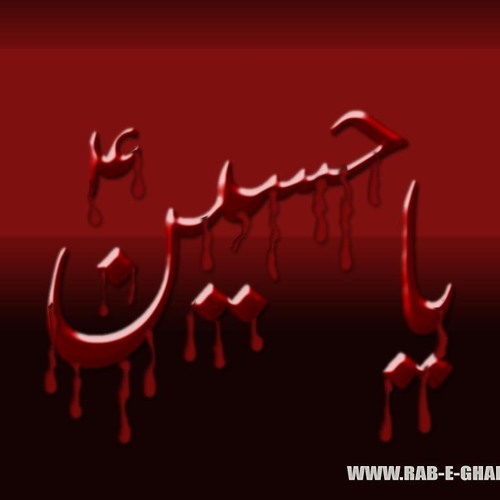 Hussain-o-Ya Hussain -
