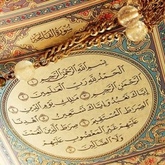 Sourat Al-Fatiha