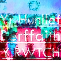Yr Hunllef Berffaith - Y Rwtch *DEBUT SINGLE*