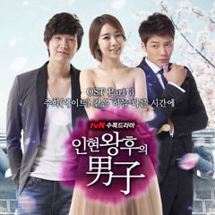 [OST] Queen In Hyun's Man - Another time, the same sky (Joo Hee)