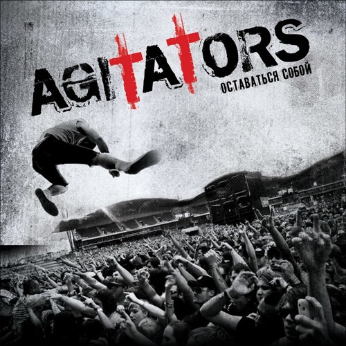 Agitators - Moscow