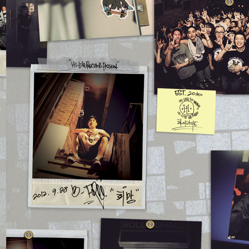 B-Free - Let It Show (feat. Okasian & Beenzino)