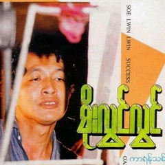 မာရီဂ်ဴဒါးနား