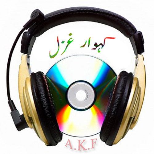 Gaderio ten naseeb no biti ta husno didar...