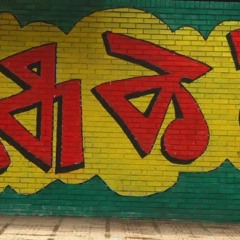 07 Batch Rag Theme Song-2:  Sopnojatri by Avipriyo