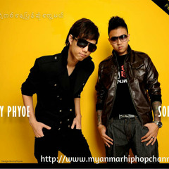 Ma Way Tat Ta Nay - Soe Gyi Feat Bunny Phyoe