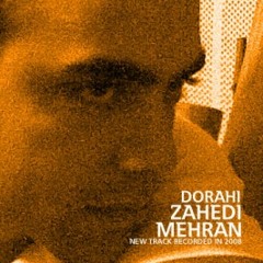 مهران زاهدی - به سوی تو