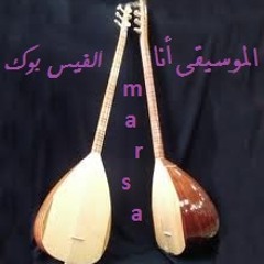 Mehmet - marsaal-music 2012