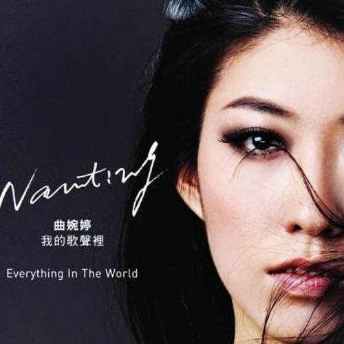 我的歌声里 - You Exist In My Song(Cover)