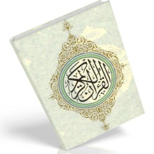 سورة الليل برواية خلف عن حمزة 1434هـ .. بصوت : عمر مظفر