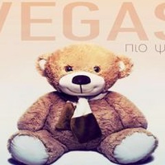 Vegas - Πιο Ψηλά (Toyfriends Remix)