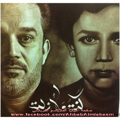 نار ودخان - كنت ولآزلـت - 1434هــ - آحبآب آلملآبآسم آلكربلآئي