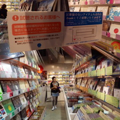 DerrickMay in Japan #1,2011