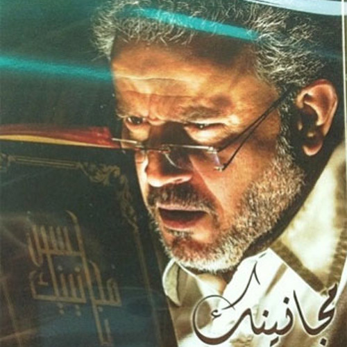 لاترد ماظل أثر كل شئ أنتهى بسفركم بالتضخيم