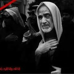 نعي-أناعي قتلى الطف لا زلت ناعيا- الشيخ عبد الرسول البصاره "ره"