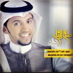 عــــــــــــــالي