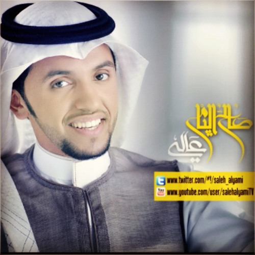 عالي