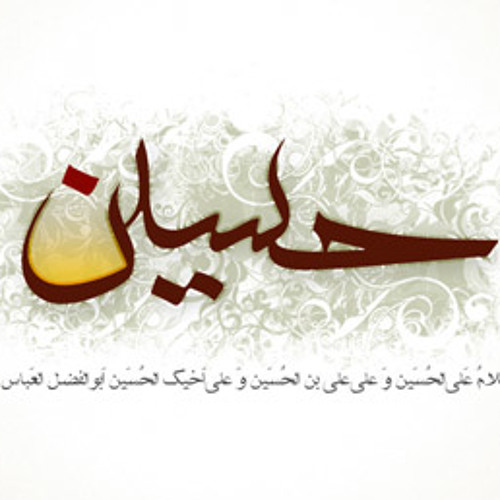 سیب سرخی - نوکری افتخارم