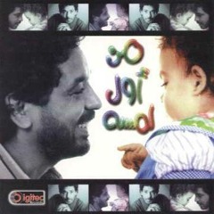 Mounir - Abl Ma Tehlam Foo'a