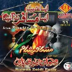Reya na veer koi 2013 rizwan zaidi party