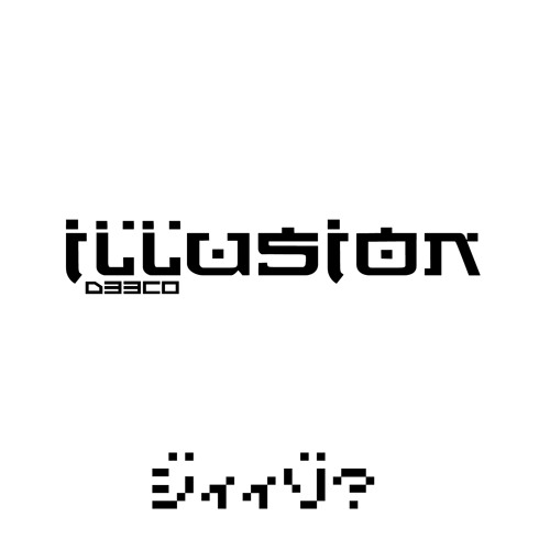 DEECO - ILLUSION OUT NOW!