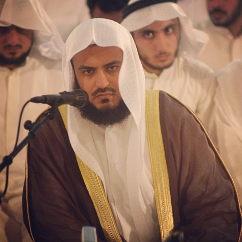 مقطع من سورة الاحزاب للشيخ مشارى العفاسى (يسئلك الناس عن الساعة)