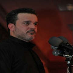 أمك أنا و أصرخ يبني يا مظلوم -- باسم الكربلائي