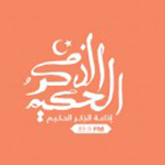 دعاء سيد الاستغفار - نغمة